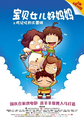 海角社区母子